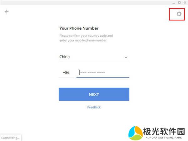 Potato Chat软件设置中文