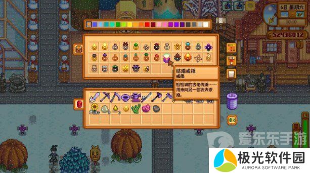 星露谷物语结婚戒指怎么获取 星露谷物语结婚戒指获取方法