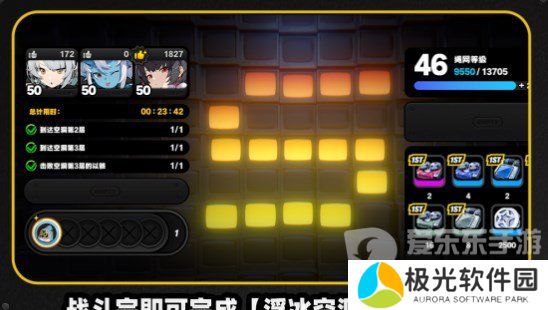 绝区零注意脚下安全第二关怎么过 绝区零注意脚下安全第二关攻略