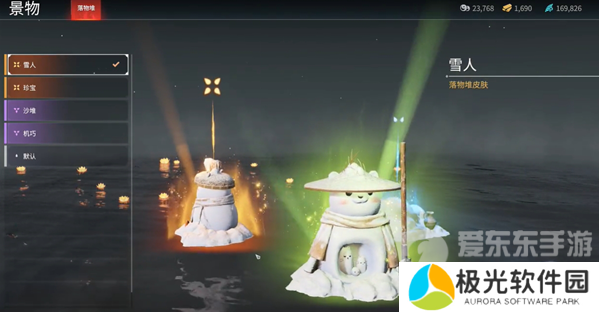 永劫无间落物堆皮肤如何更换 落物堆皮肤更换方法介绍