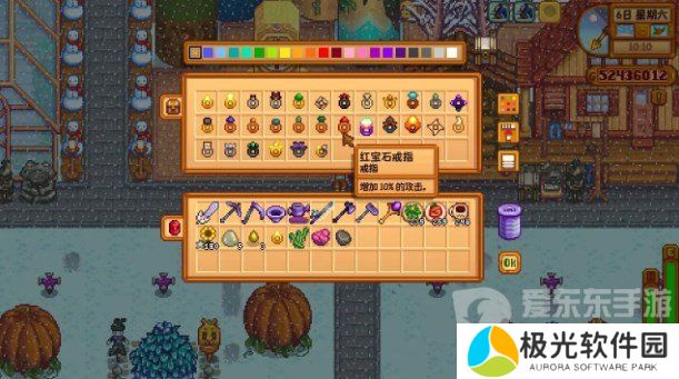 星露谷物语红宝石戒指怎么获取 星露谷物语红宝石戒指获取方法