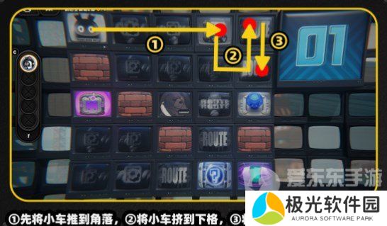 绝区零注意脚下安全第三关怎么过 绝区零注意脚下安全第三关攻略