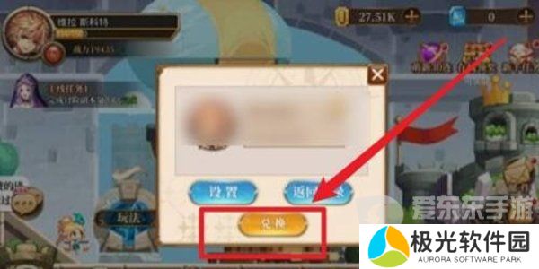 异次元主公兑换码有哪些 异次元主公最新兑换码2024