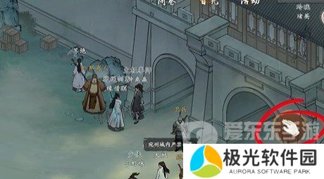 墨剑江湖采花大盗任务怎么完成 墨剑江湖采花大盗任务攻略详解