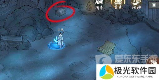 墨剑江湖采花大盗任务怎么完成 墨剑江湖采花大盗任务攻略详解