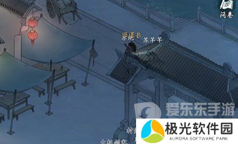 墨剑江湖采花大盗任务怎么完成 墨剑江湖采花大盗任务攻略详解