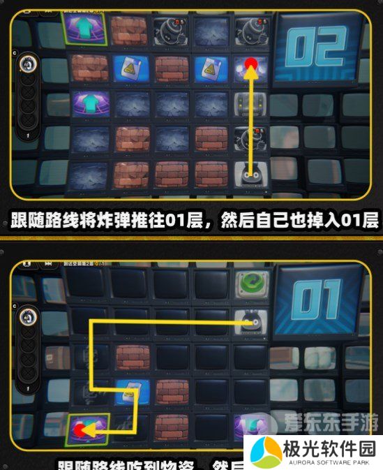 绝区零注意脚下安全第四关怎么过 绝区零注意脚下安全第四关攻略