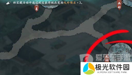墨剑江湖采花大盗任务怎么完成 墨剑江湖采花大盗任务攻略详解