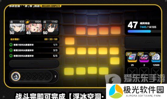 绝区零注意脚下安全第五关怎么过 绝区零注意脚下安全第五关攻略