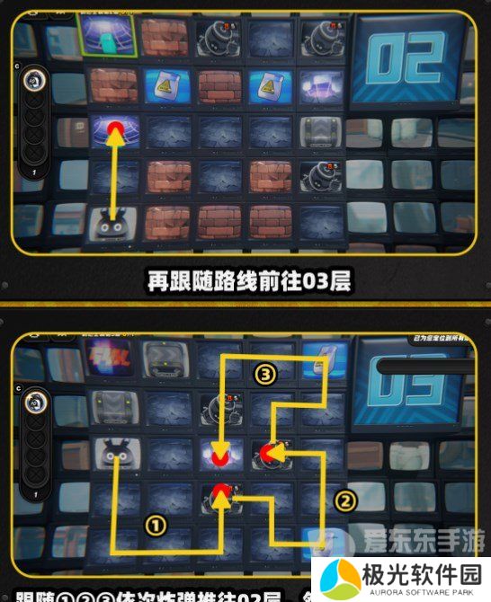 绝区零注意脚下安全第四关怎么过 绝区零注意脚下安全第四关攻略