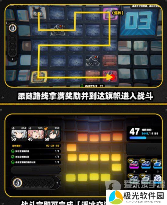 绝区零注意脚下安全第四关怎么过 绝区零注意脚下安全第四关攻略