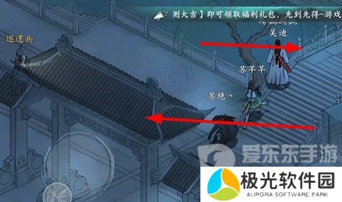 墨剑江湖采花大盗任务怎么完成 墨剑江湖采花大盗任务攻略详解