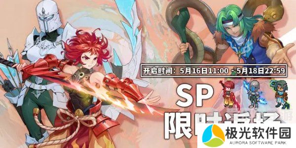 浮石之旅兑换码2024有哪些 兑换码2024最新