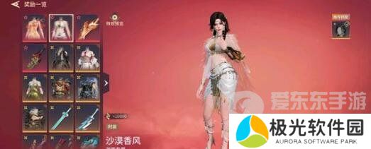 永劫无间振刀怎么操作 振刀操作技巧