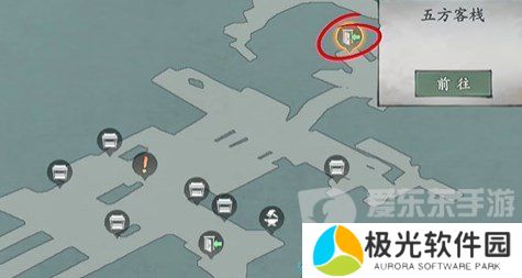 墨剑江湖采花大盗任务怎么完成 墨剑江湖采花大盗任务攻略详解