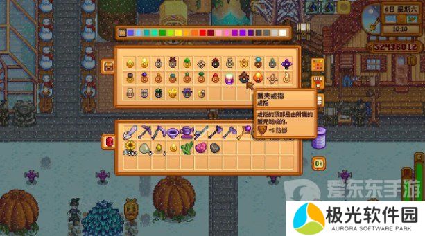 星露谷物语蟹壳戒指怎么获得 星露谷物语蟹壳戒指获取方法