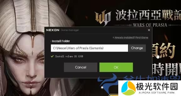 普拉西亚战记台服6月13日公测   预下载+账号注册一站式教程 – (普拉西亚战记台服几号开)