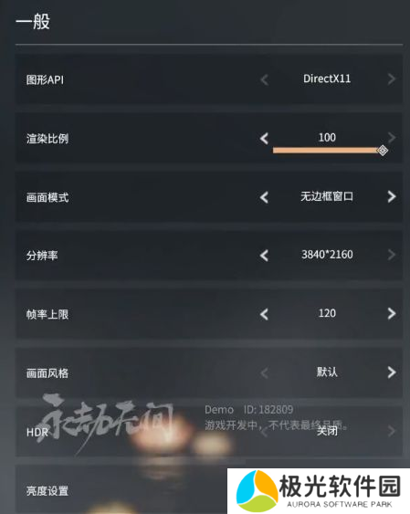 永劫无间默认按键设置图,永劫无间怎么开麦