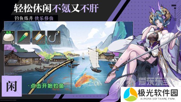 逍遥九重天兑换码是什么 逍遥九重天兑换码大全