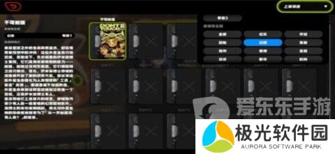 绝区零合格的店长成就怎么达成 合格的店长成就达成方法