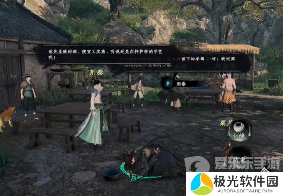 下一站江湖2降龙十八掌怎么学 下一站江湖2降龙十八掌攻略