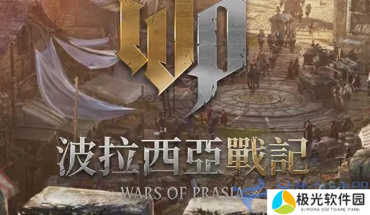 普拉西亚战记台服6月13日公测   预下载+账号注册一站式教程 – (普拉西亚战记台服几号开)