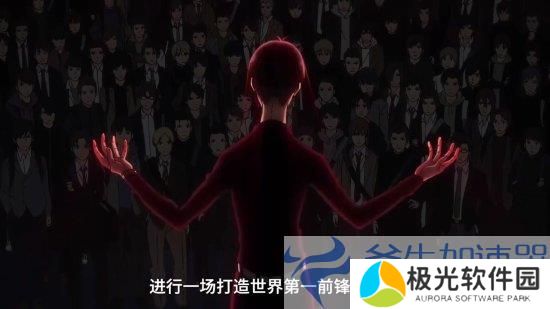 《蓝色**》剧场版定档7月26日！定档预告放出(**衣服蓝色)