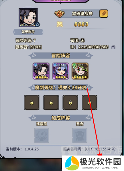 最强猎手兑换码大全2024 最强猎手最新兑换码分享