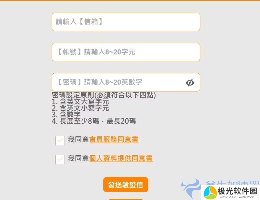 普拉西亚战记台服6月13日公测   预下载+账号注册一站式教程 – (普拉西亚战记台服几号开)