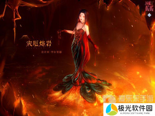 闪耀暖暖累充套装灾厄熔岩怎么获得 灾厄熔岩套装获取方法