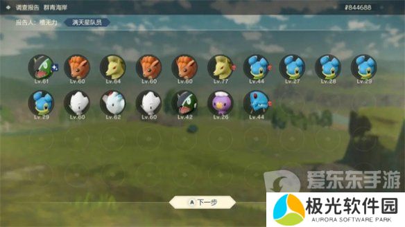 妖之乡怎么刷闪光 妖之乡刷取闪光的方法介绍