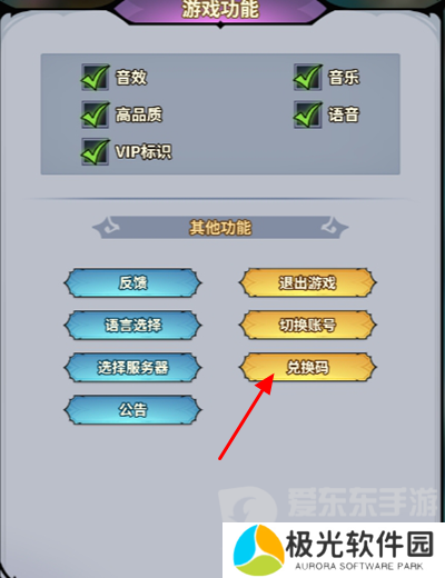 最强猎手兑换码大全2024 最强猎手最新兑换码分享