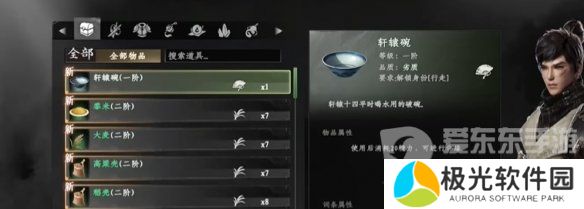 下一站江湖2降龙十八掌怎么学 下一站江湖2降龙十八掌攻略