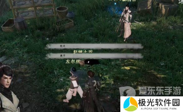 下一站江湖2降龙十八掌怎么学 下一站江湖2降龙十八掌攻略