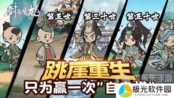 剑与魔龙兑换码2024年最新 剑与魔龙兑换码大全