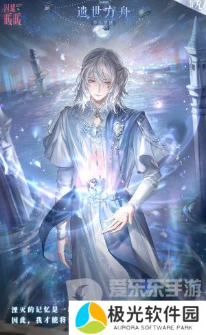 闪耀暖暖累充套装灾厄熔岩怎么获得 灾厄熔岩套装获取方法