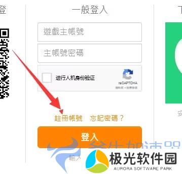 普拉西亚战记台服6月13日公测   预下载+账号注册一站式教程 – (普拉西亚战记台服几号开)