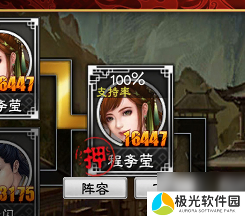 三国志大战M8.3安卓终测群雄逐鹿谁能君临天下