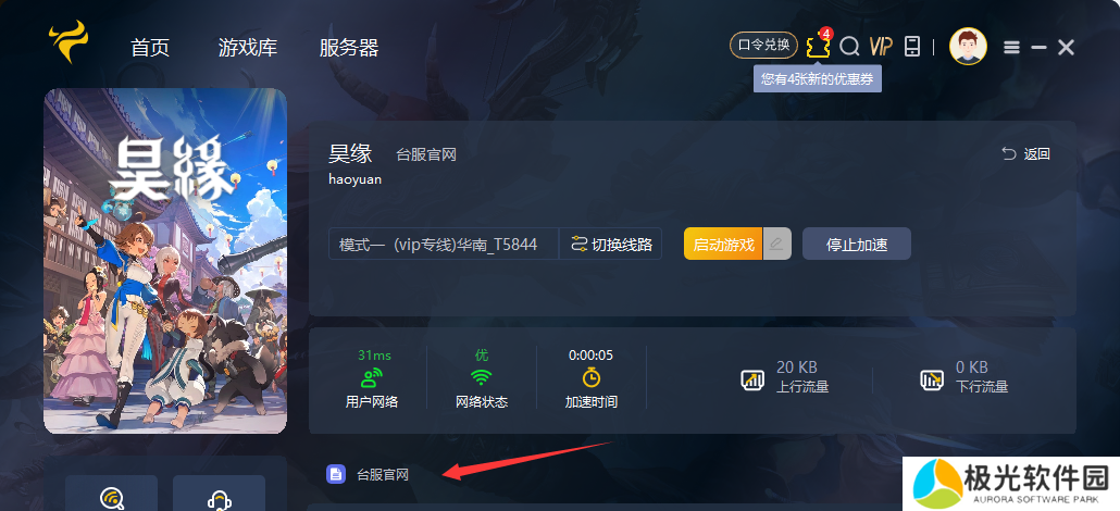 QQ截图20240715110116.png QQ截图20240715110116.png