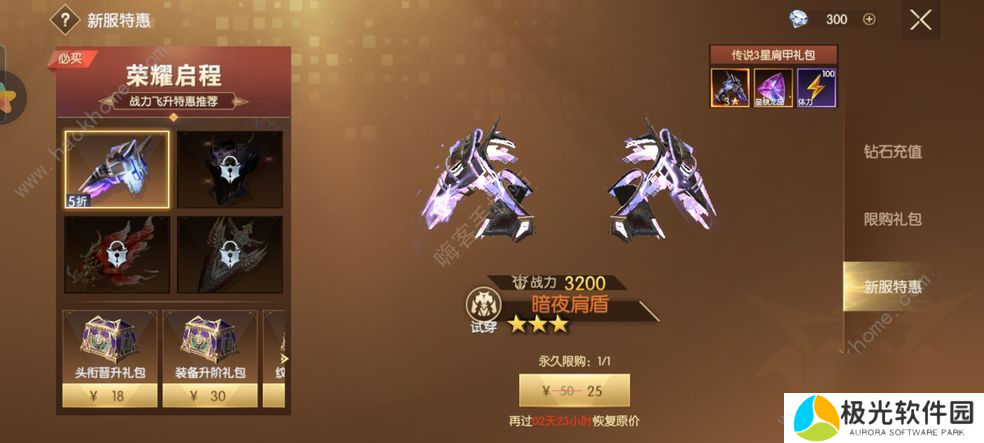 战神遗迹手游交易系统介绍怎么搬砖交易