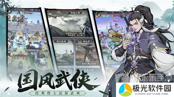 雪刀群侠传阵容推荐什么 开服阵容推荐攻略