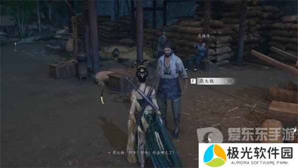 燕云十六声寻侠之路奇遇任务怎么做 燕云十六声寻侠之路奇遇任务攻略