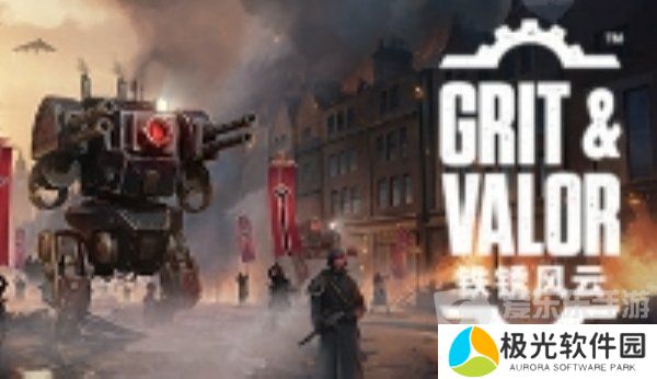 铁锈风云游戏配置要求是什么 铁锈风云配置要求一览