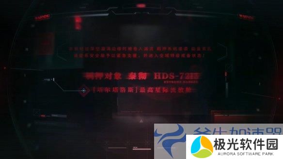 《恋与深空》2.0版本新角色“秦彻”正式公开！(《恋与深空》推出国风新版本)