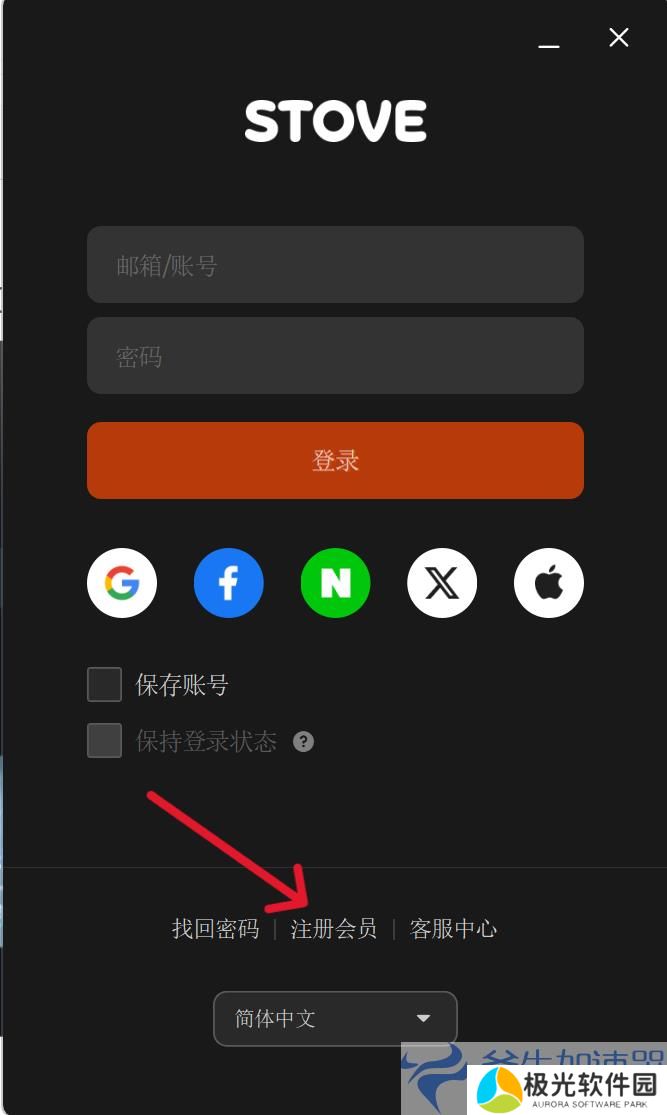权力之望游戏下载教程(权力的游戏东海望)