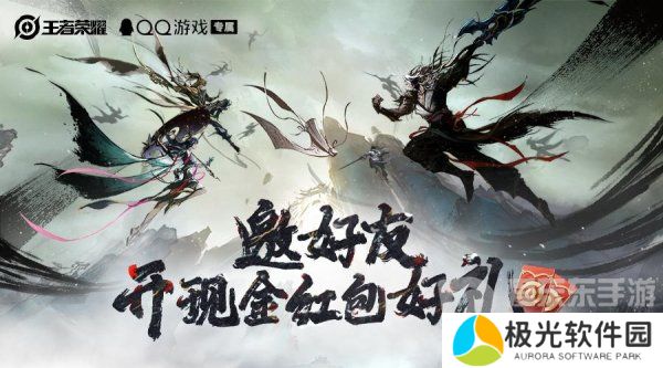 王者荣耀集宝典开宝藏活动怎么开 集宝典开宝藏活动介绍