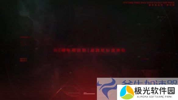 《恋与深空》2.0版本新角色“秦彻”正式公开！(《恋与深空》推出国风新版本)