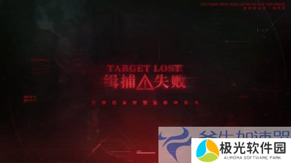 《恋与深空》2.0版本新角色“秦彻”正式公开！(《恋与深空》推出国风新版本)