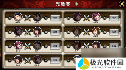 三国志大战M8.3安卓终测群雄逐鹿谁能君临天下