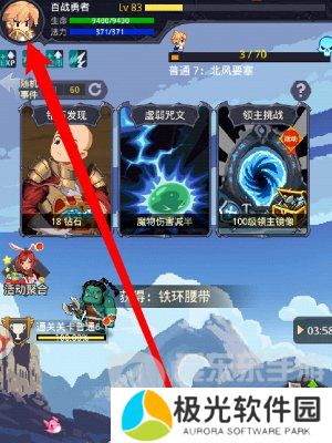 小小勇者兑换码大全2024 小小勇者兑换码永久有效最新